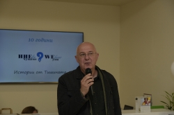 10 години Ние ви чуваме_5