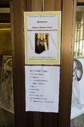 С Любов, от Мирела_10