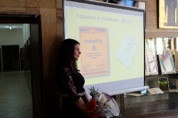 С Любов, от Мирела_21