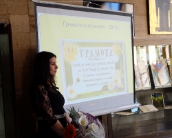 С Любов, от Мирела_39