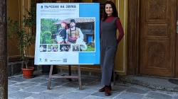 Фотоизложбата 