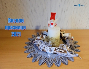Време за криза и време за възможности (ВИДЕО)