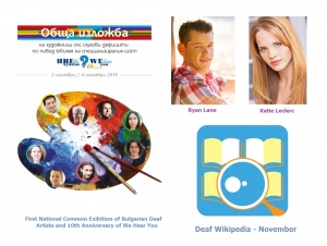 Deaf Wikipedia &ndash; November