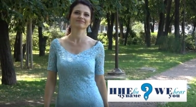 10 години Ние ви чуваме