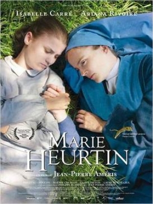 Историята на Мари - френската Хелън Келър