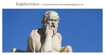 Комуникационни средства и възможности на хората със слухова загуба