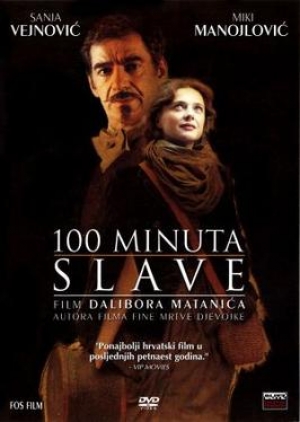 Сто минути Слава