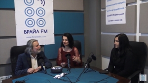 Викторина и забавни въпроси на рождения ден на радио Брайл ФМ (ВИДЕО)