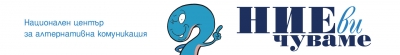 Viber Stickers supporting alternative communication  between hearing and deaf people